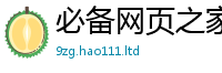 2025新澳门天天精准大全谜语把2025年正版资料免费最新版本大全